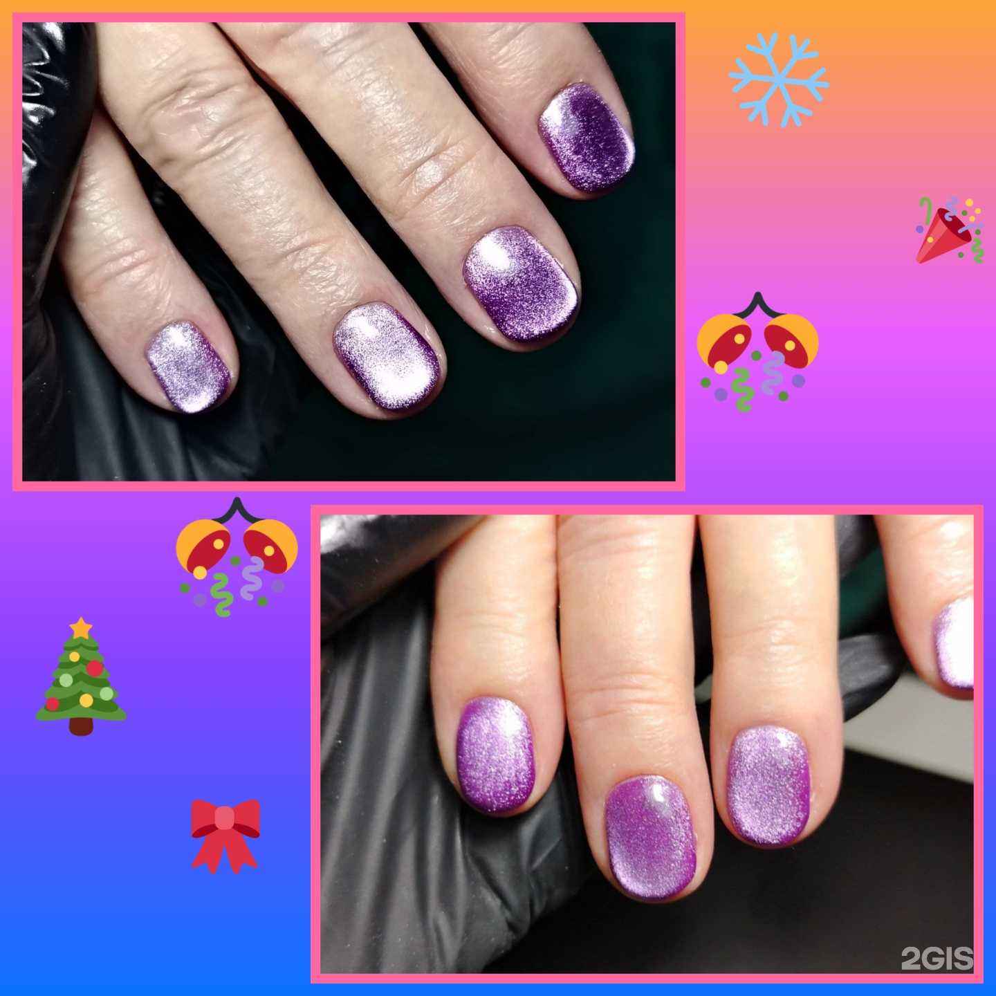 Отзывы на компанию Жемчужная Роса в г. Улан-Удэ c фото