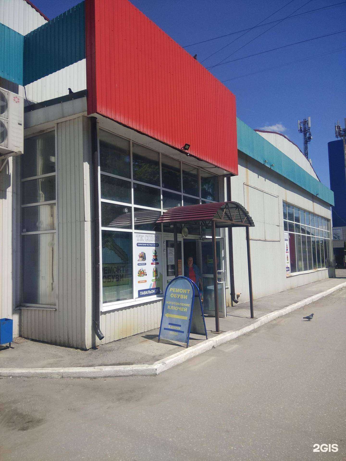 Отзывы на компанию Магазин детской одежды в Рязани c фото