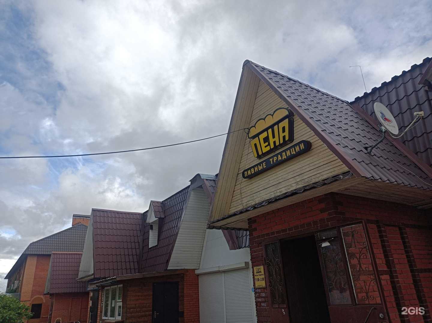 Отзывы на компанию Мульт в Краснознаменске c фото