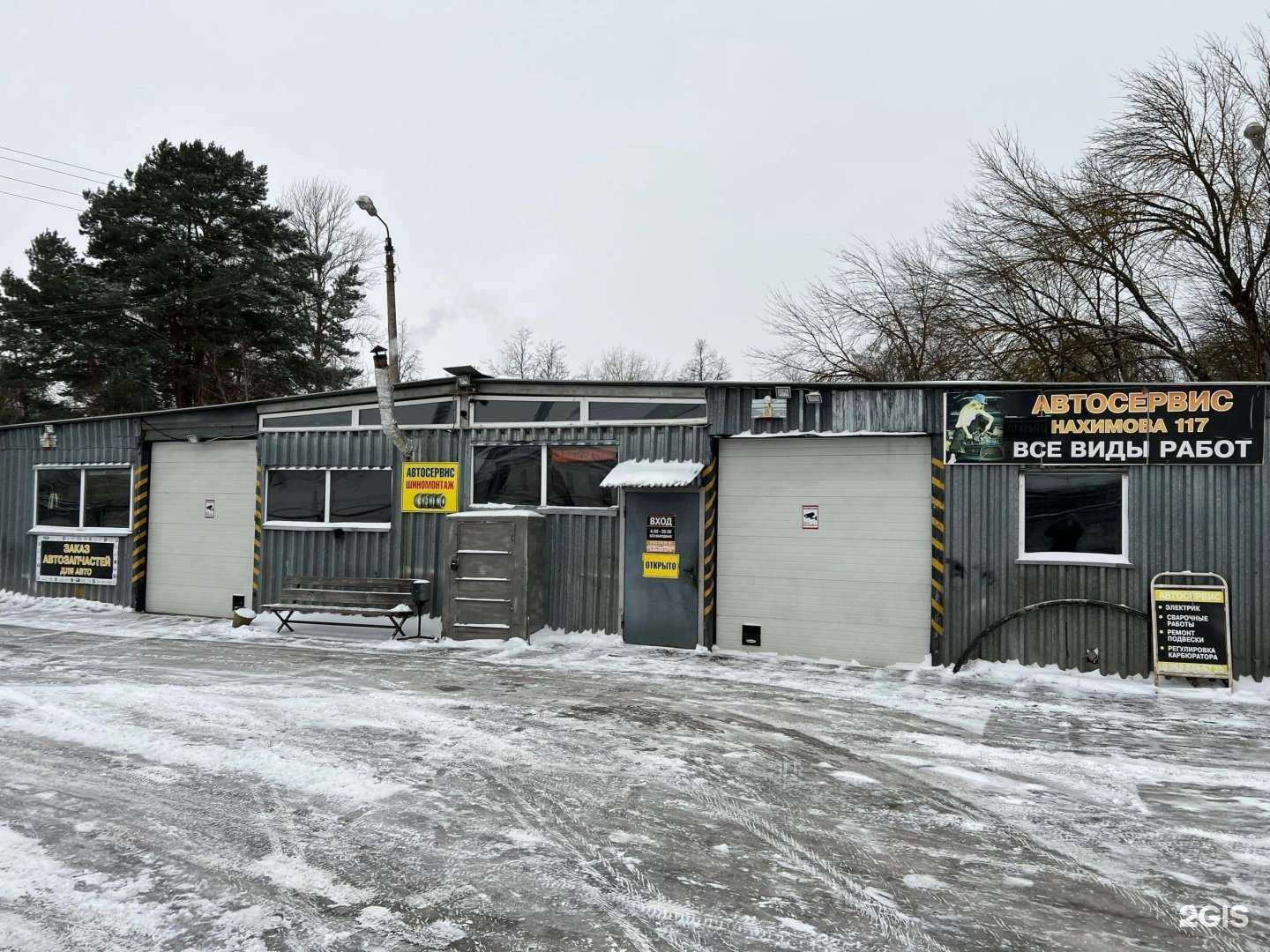 Отзывы на компанию Подвеска 32 в Брянске c фото