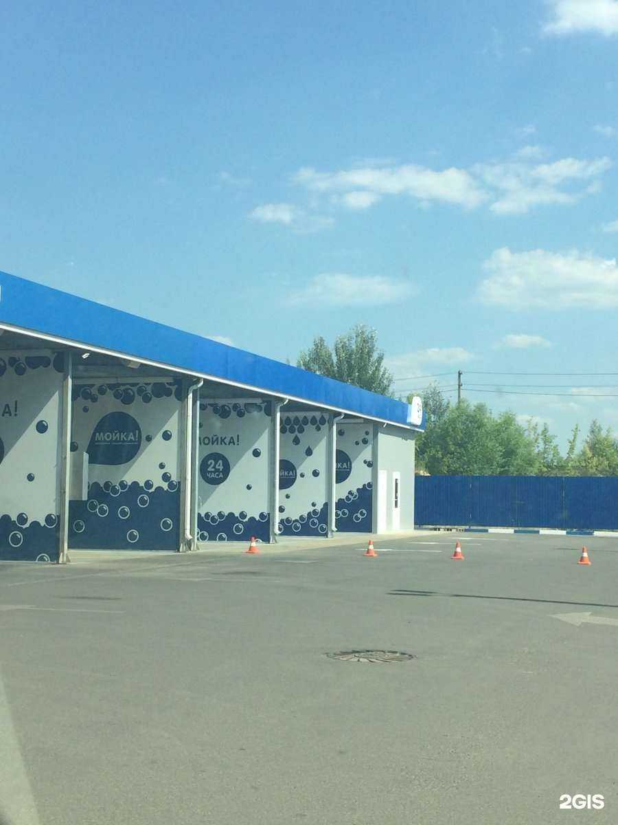 Отзывы на компанию Мойка! в Липецке c фото