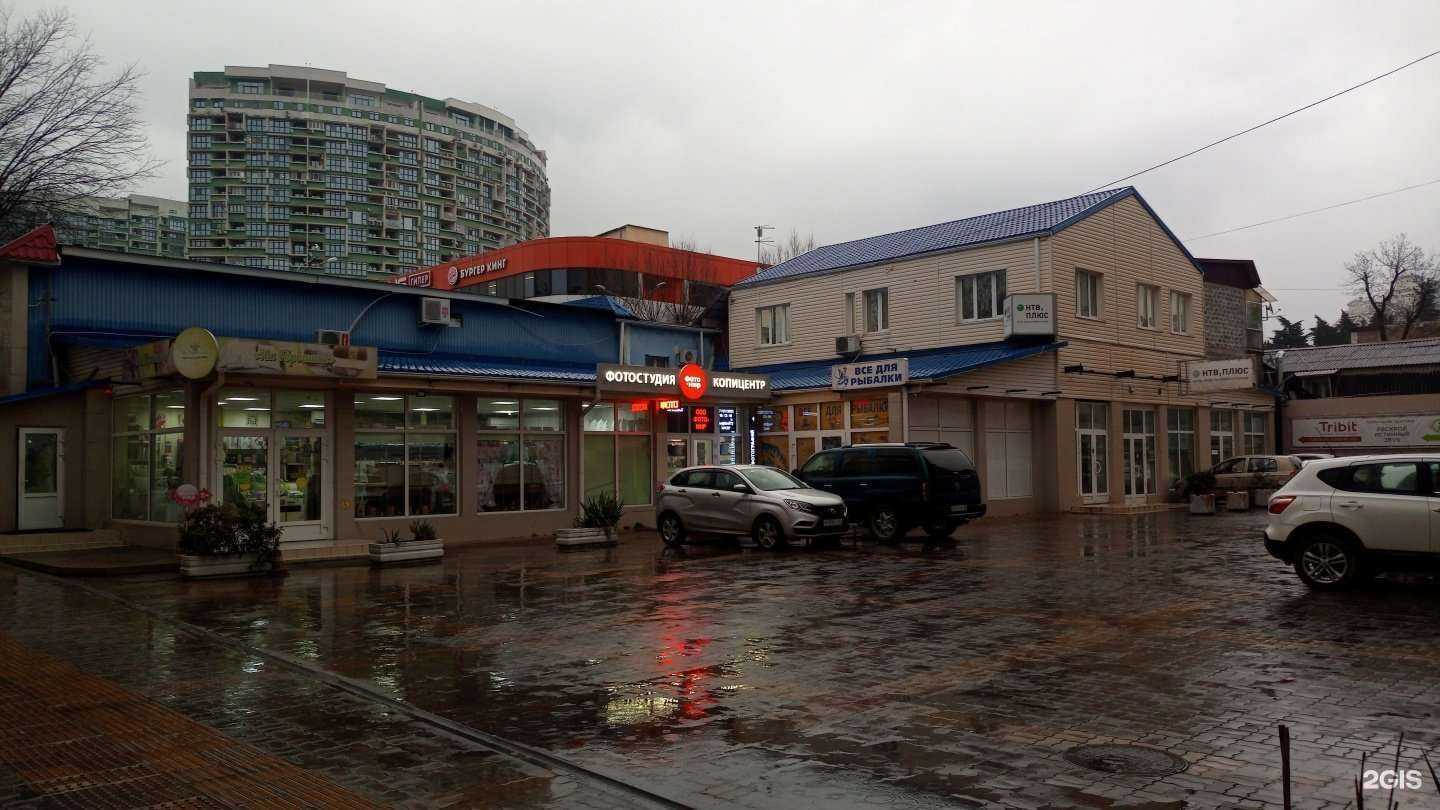 Отзывы на компанию Art  в Сочи c фото - фотография 2 из 2