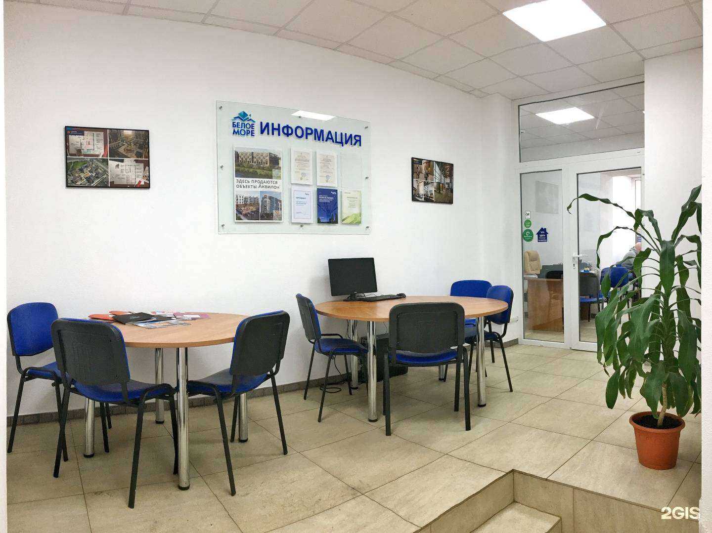 Отзывы на компанию Белое море в Архангельске c фото