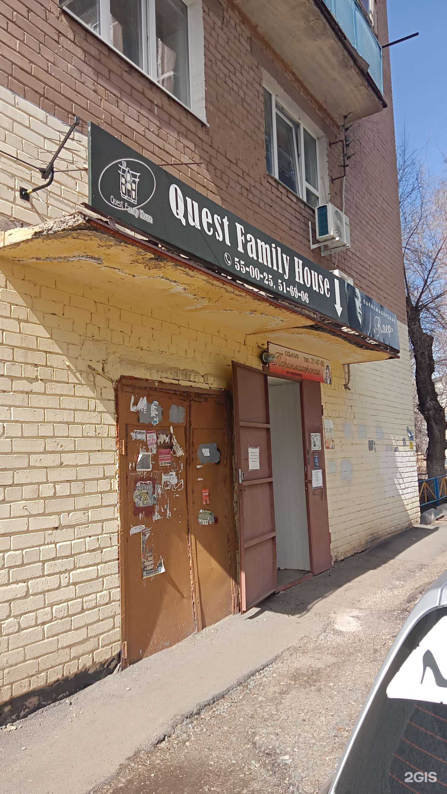 Отзывы на компанию Клер в Оренбурге c фото