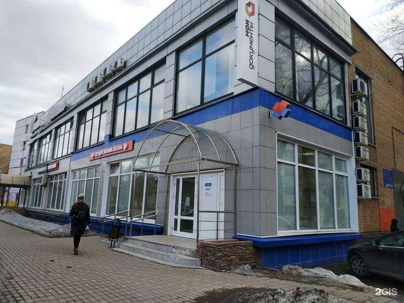 Отзывы на компанию Мособлмедсервис в Раменском c фото