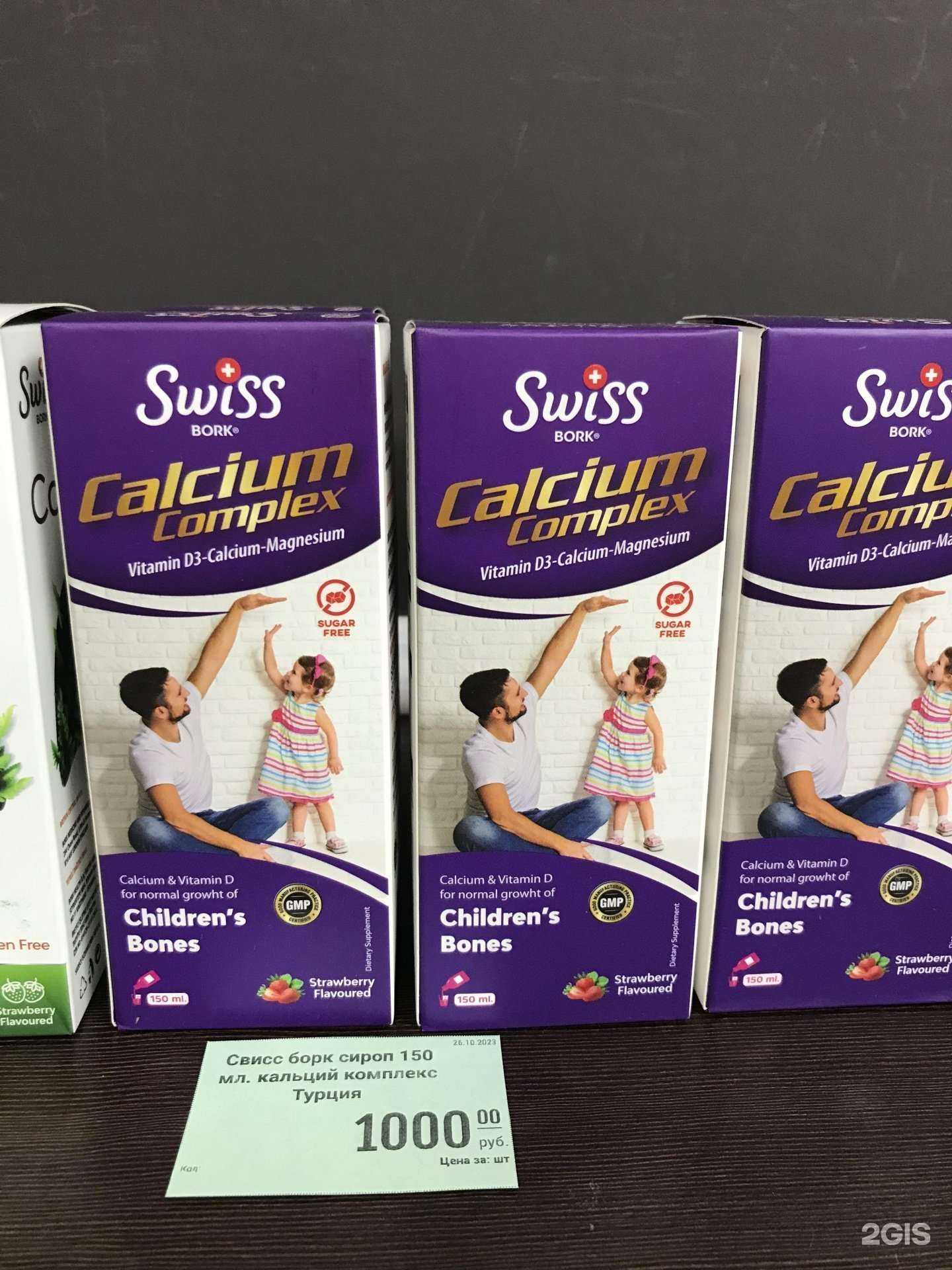 Отзывы на компанию Darbalife в Набережных Челнах c фото