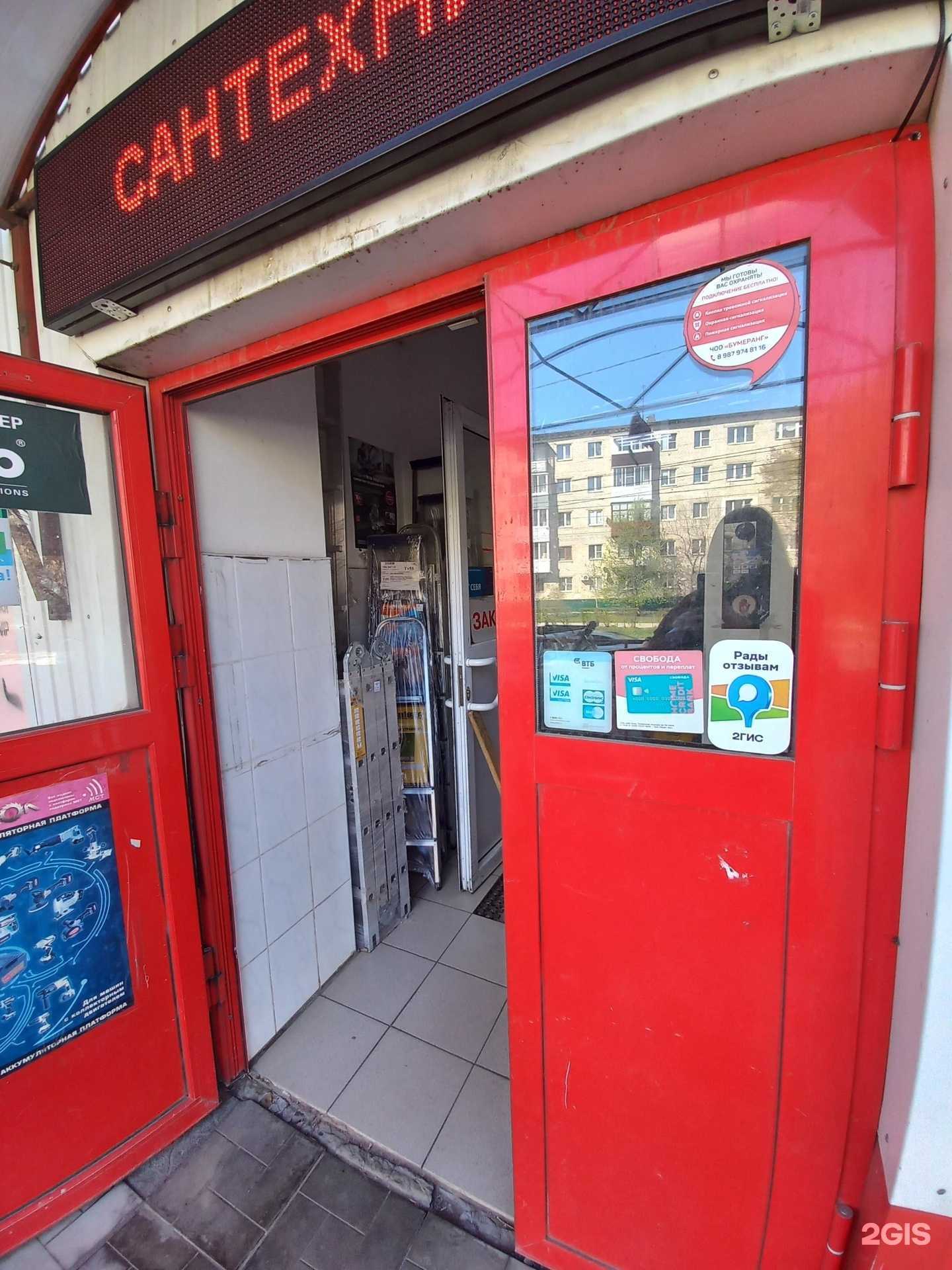 Отзывы на компанию Мастерская по ремонту электроинструмента в Тольятти c фото