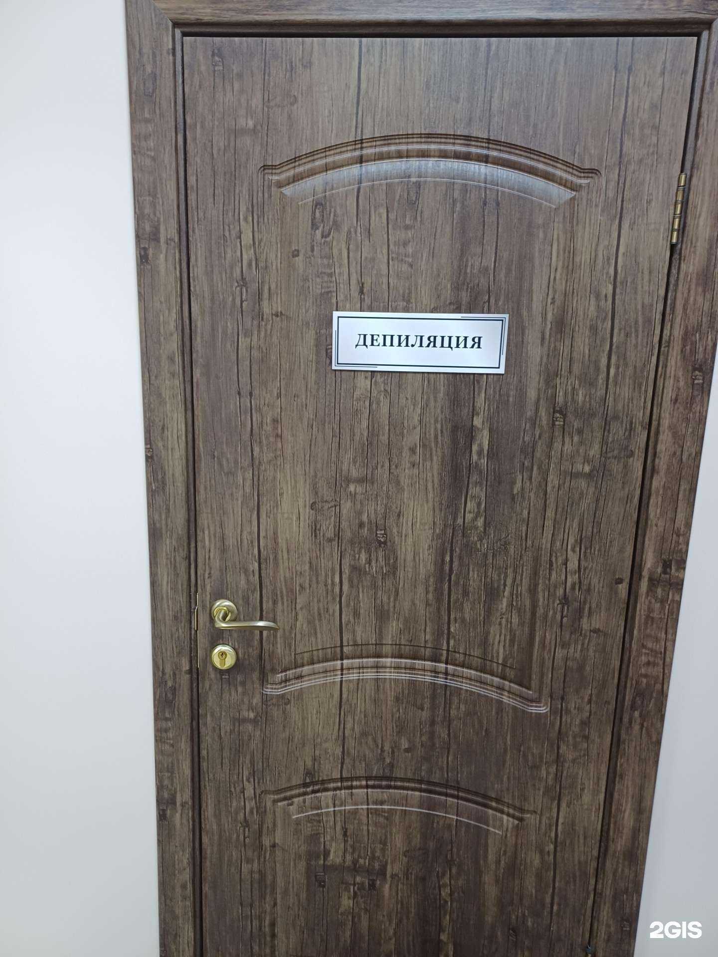 Отзывы на компанию Glad`ko в Барнауле c фото