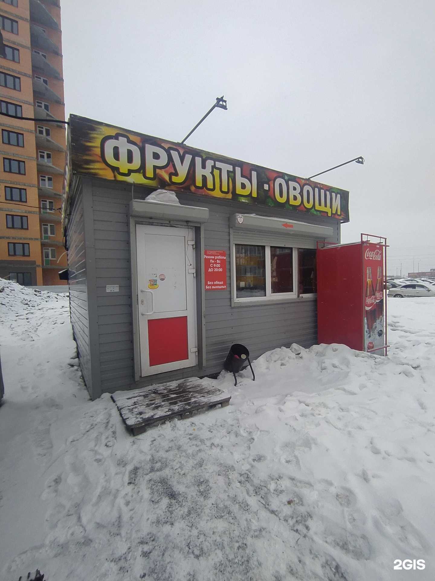 Отзывы на компанию Тюкалиночка в Омске c фото - фотография 2 из 2