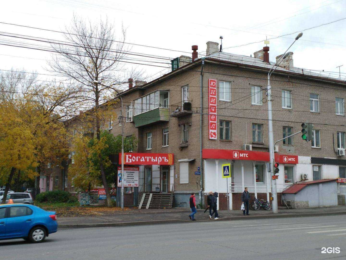 Отзывы на компанию Uralbike в Уфе c фото - фотография 2 из 2