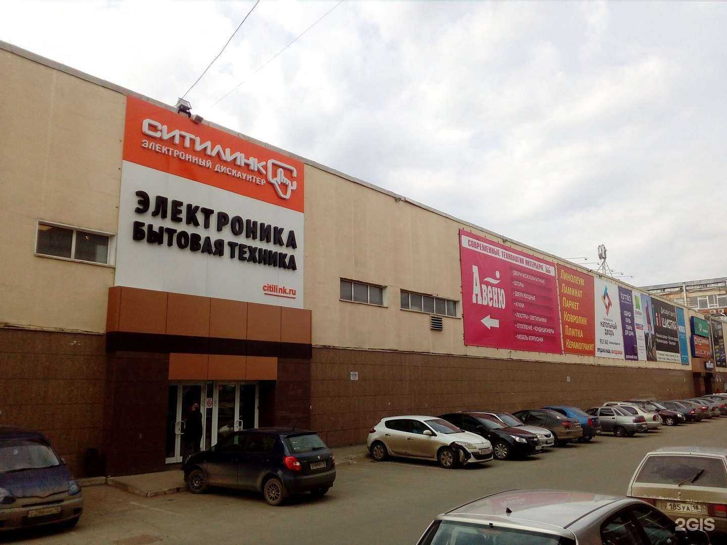 Отзывы на компанию Ситилинк в г. Ижевск c фото