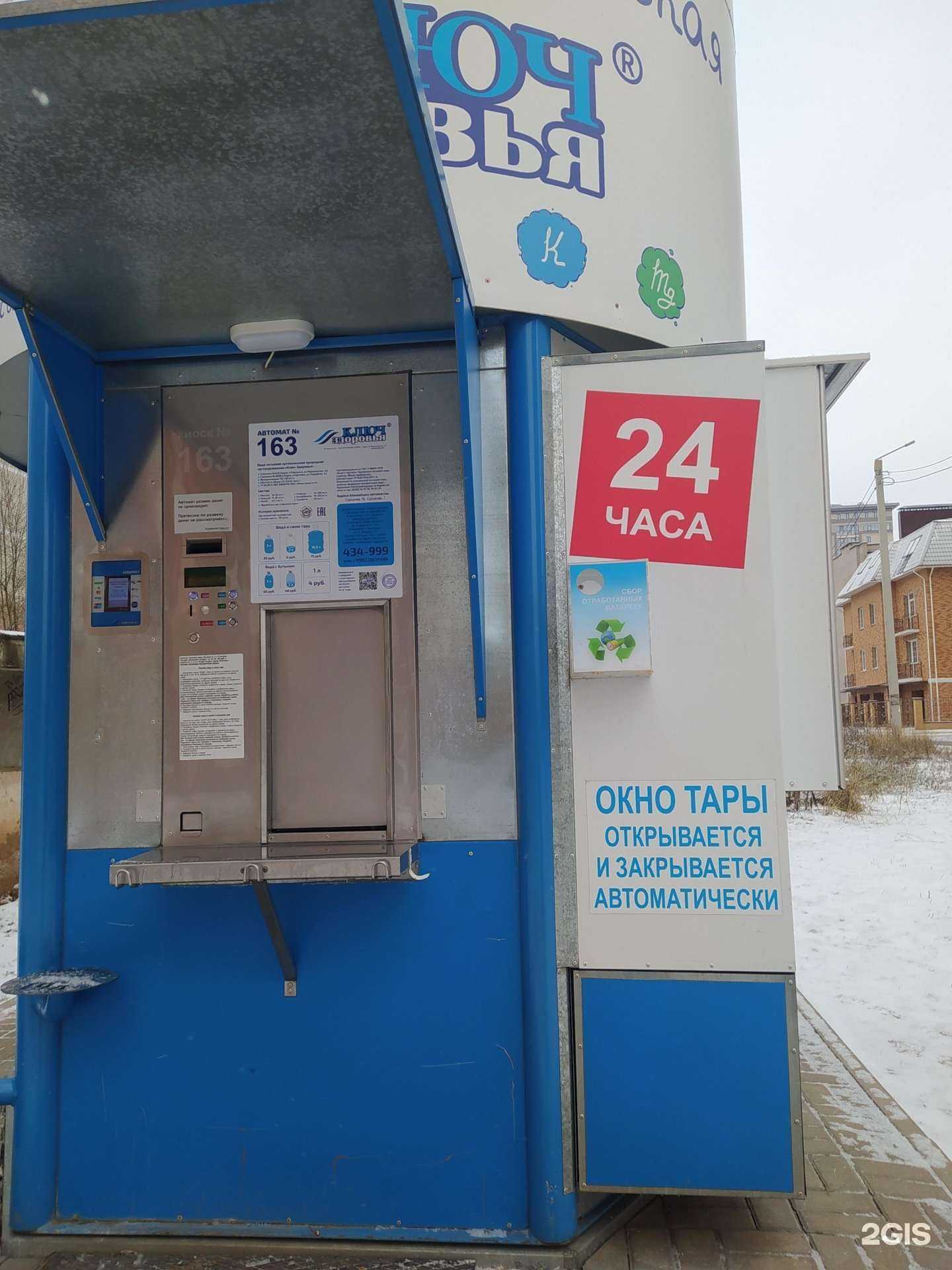 Отзывы на компанию Контейнер для батареек в г. Киров c фото