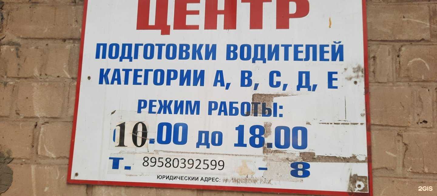 Отзывы на компанию Мика в г. Ростов-на-Дону c фото