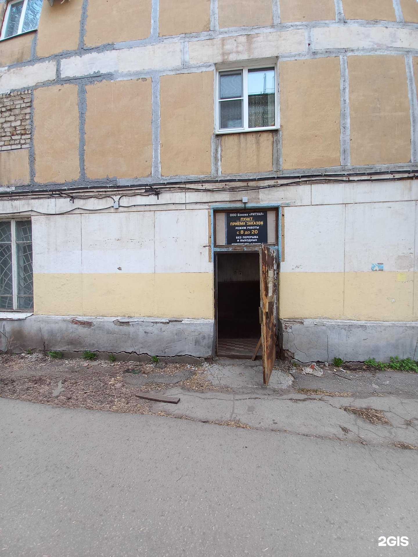 Отзывы на компанию Компания по оказанию ритуальных услуг в г. Самара c фото