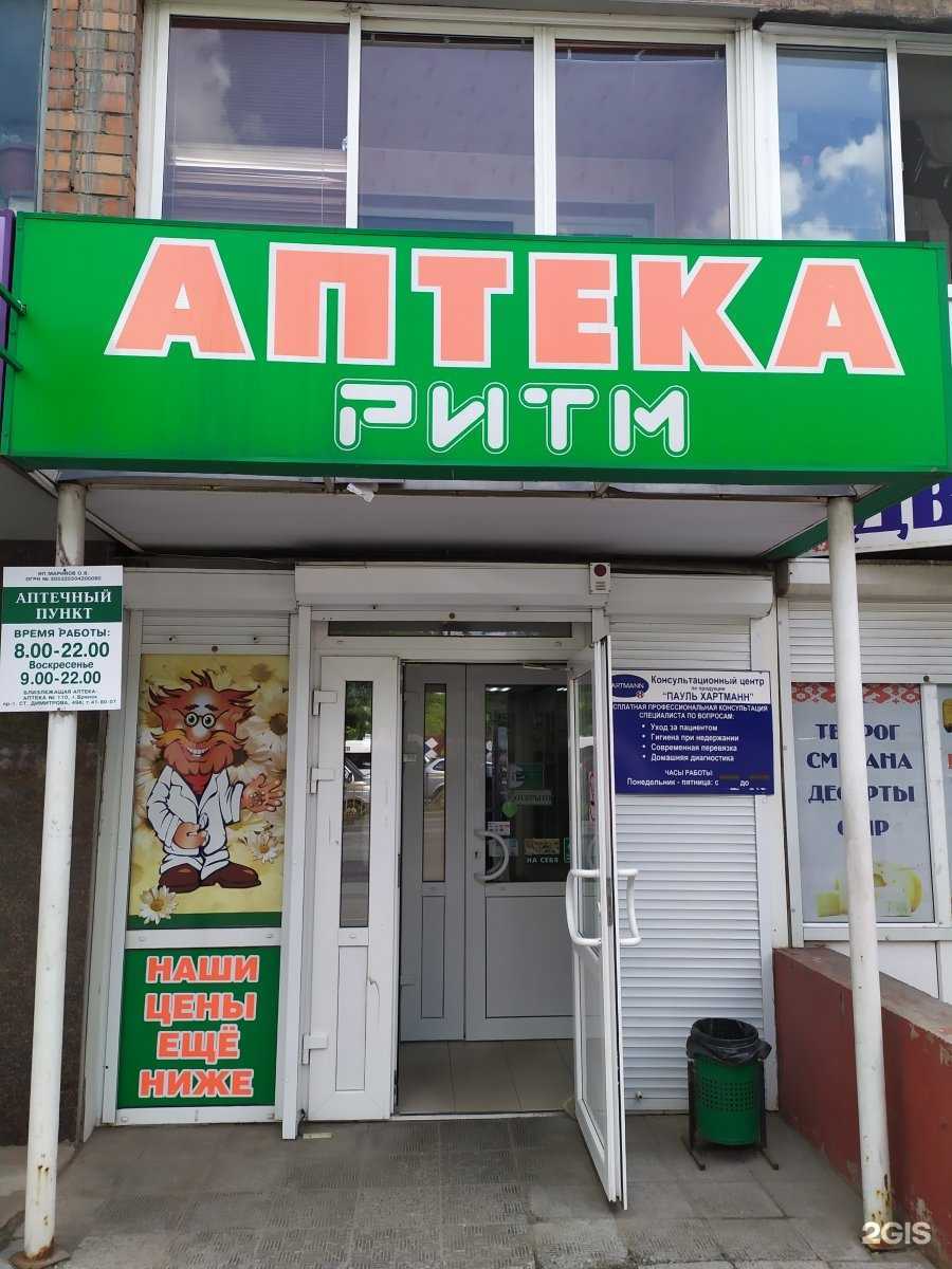 Отзывы на компанию Ритм-Маринов в г. Брянск c фото