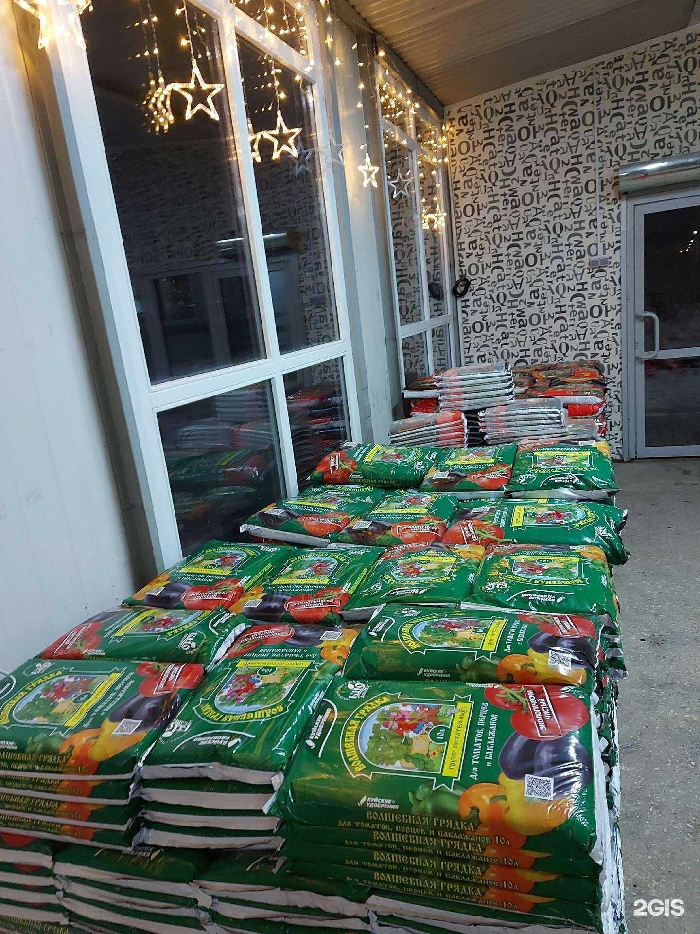 Отзывы на компанию Гринбалт в г. Гурьевск c фото