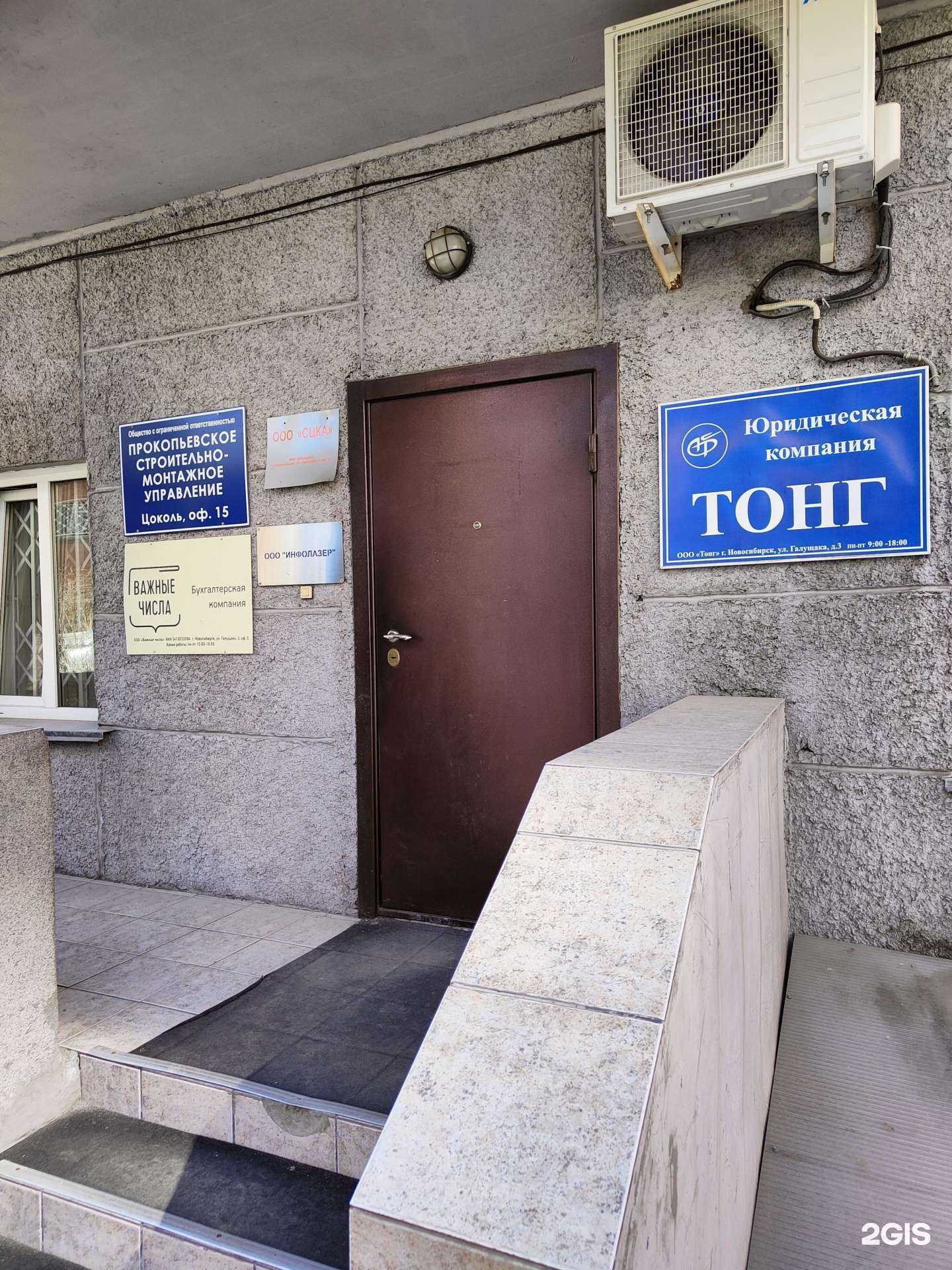 Отзывы на компанию Инфолазер в г. Новосибирск c фото