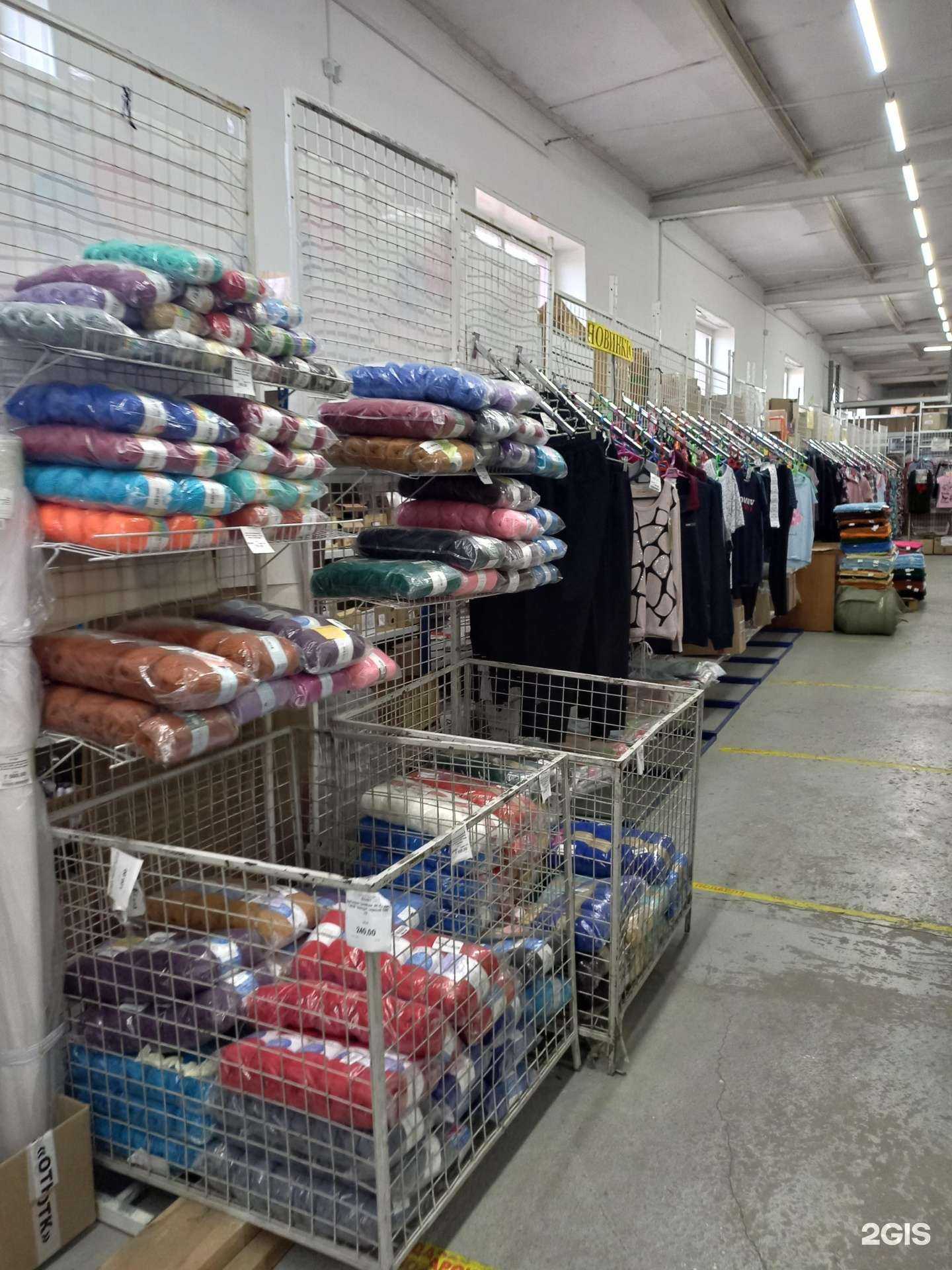 Отзывы на компанию Объединенная Текстильная Компания-Улан-Удэ в г. Улан-Удэ c фото