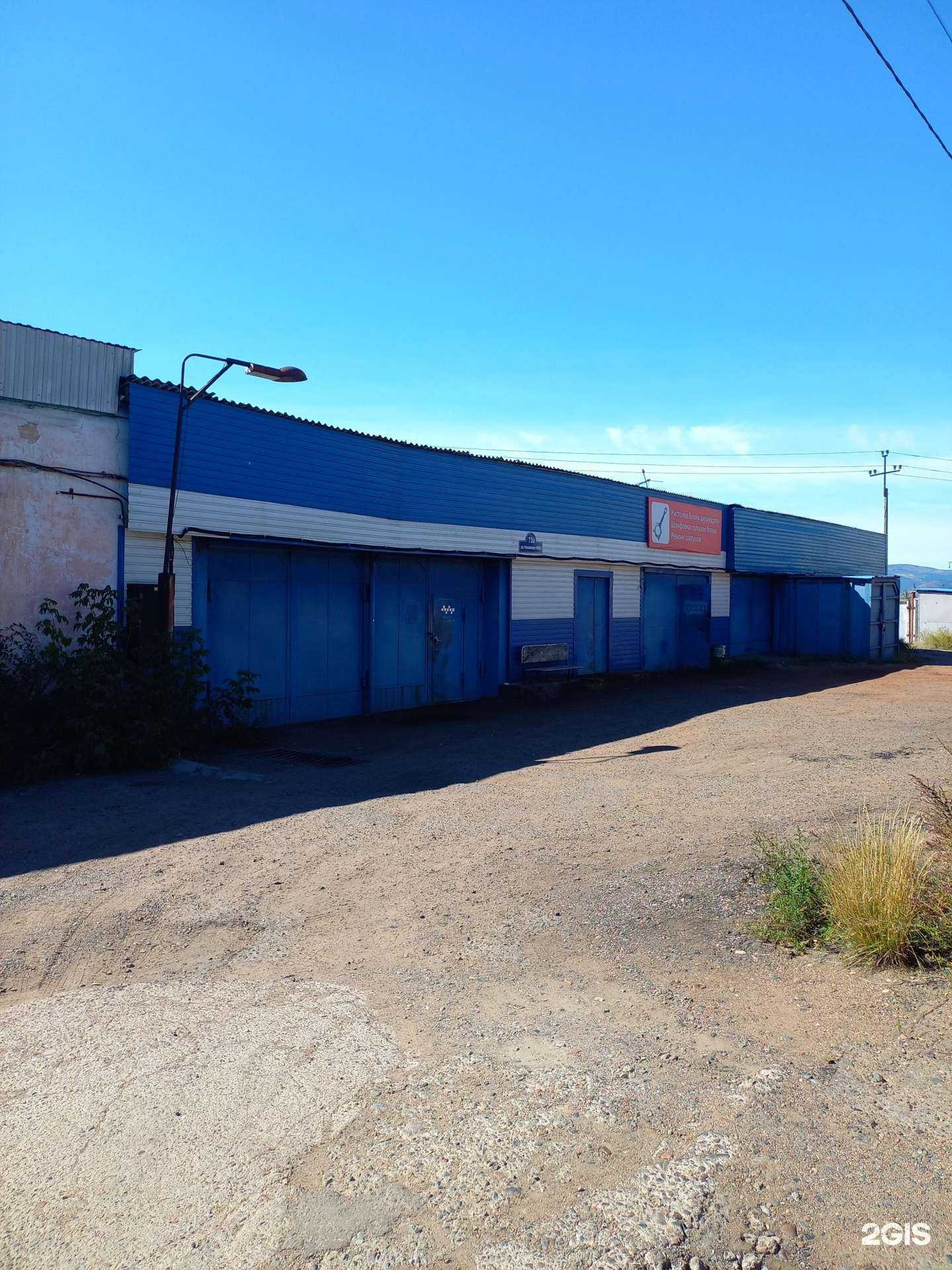 Отзывы на компанию Компания по шлифовке коленвалов, ремонту блоков и головок в Улан-Удэ c фото - фотография 2 из 2