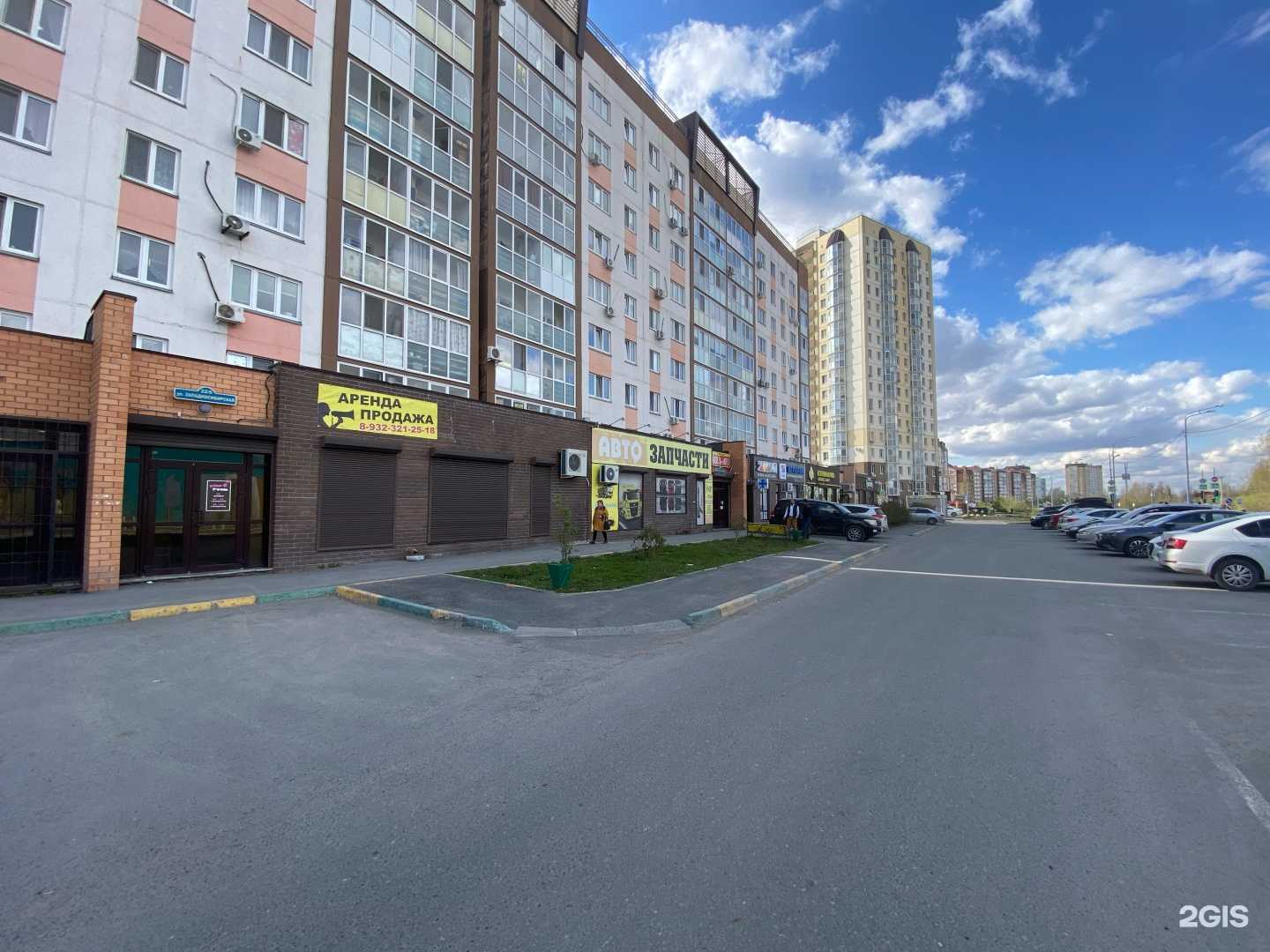 Отзывы на компанию ЕрмолаевЪ в Тюмени c фото - фотография 2 из 2