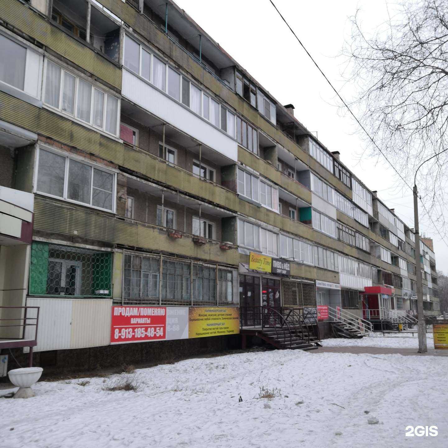 Отзывы на компанию Большое путешествие в Абакане c фото - фотография 2 из 2