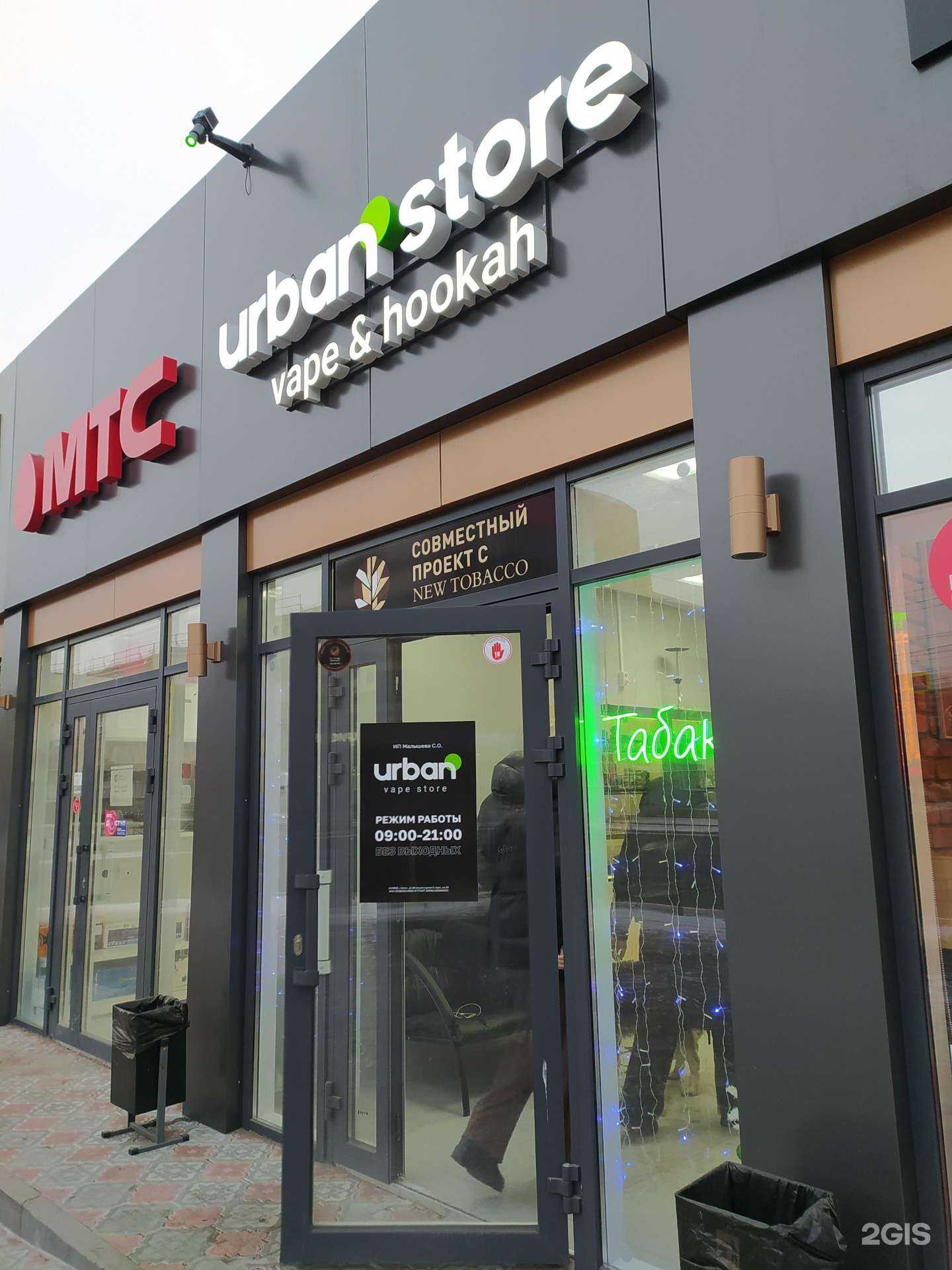 Отзывы на компанию Urban в Омске c фото