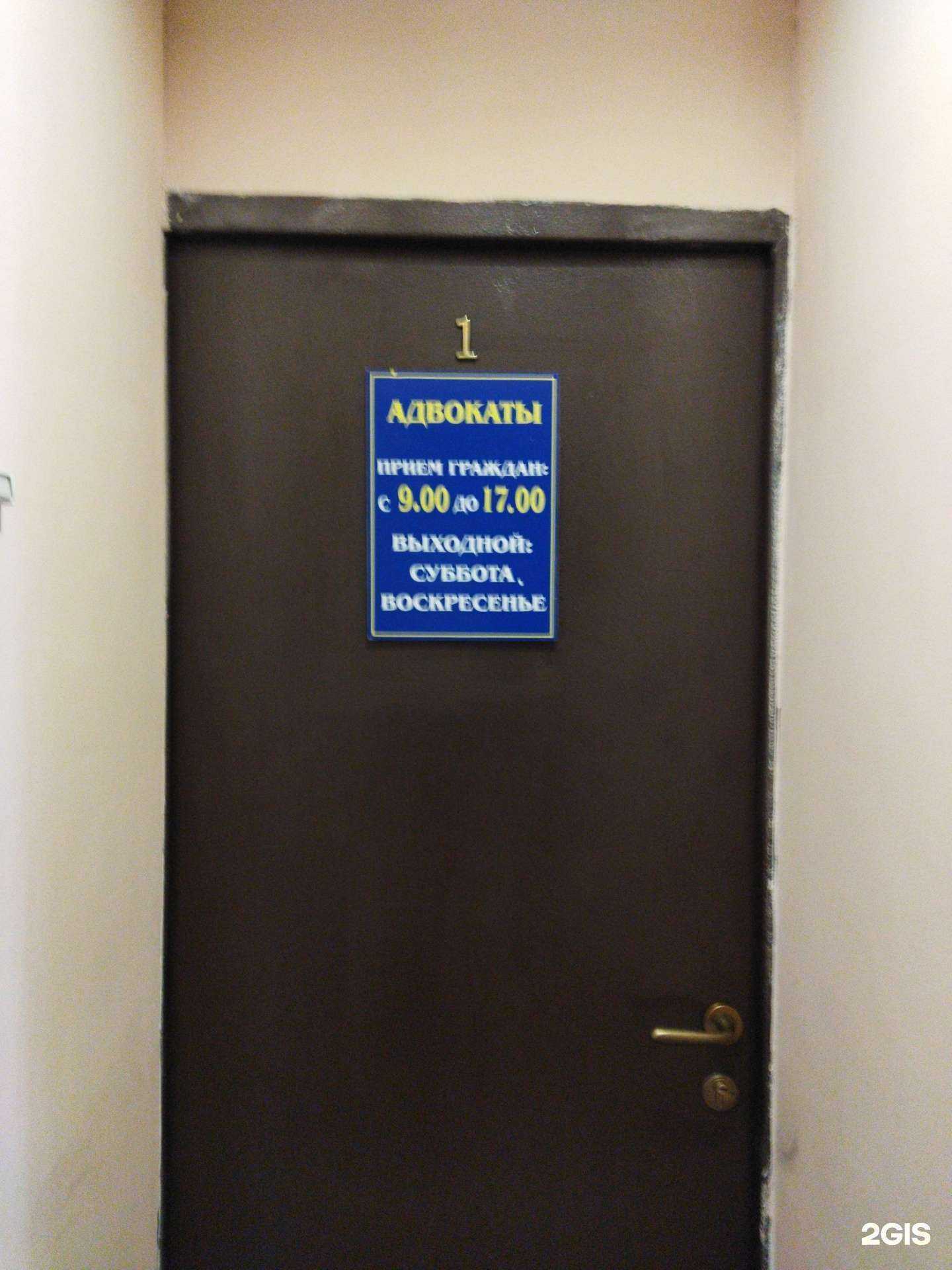 Отзывы на компанию Правозащита в г. Астрахань c фото