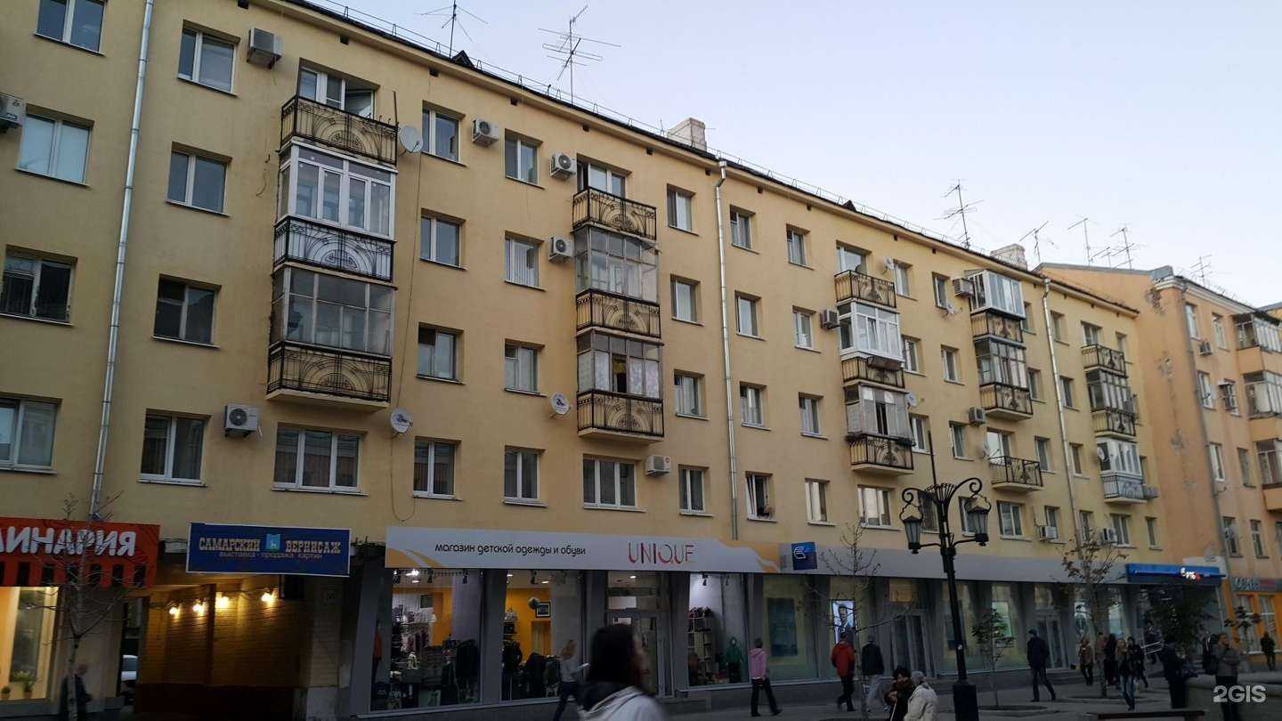 Отзывы на компанию Unique в Самаре c фото - фотография 2 из 2