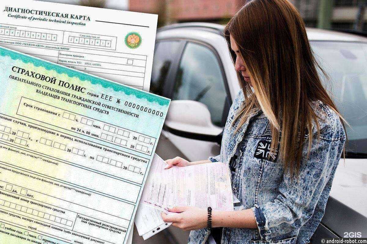 Отзывы на компанию Страхование-Юг в г. Ростов-на-Дону c фото
