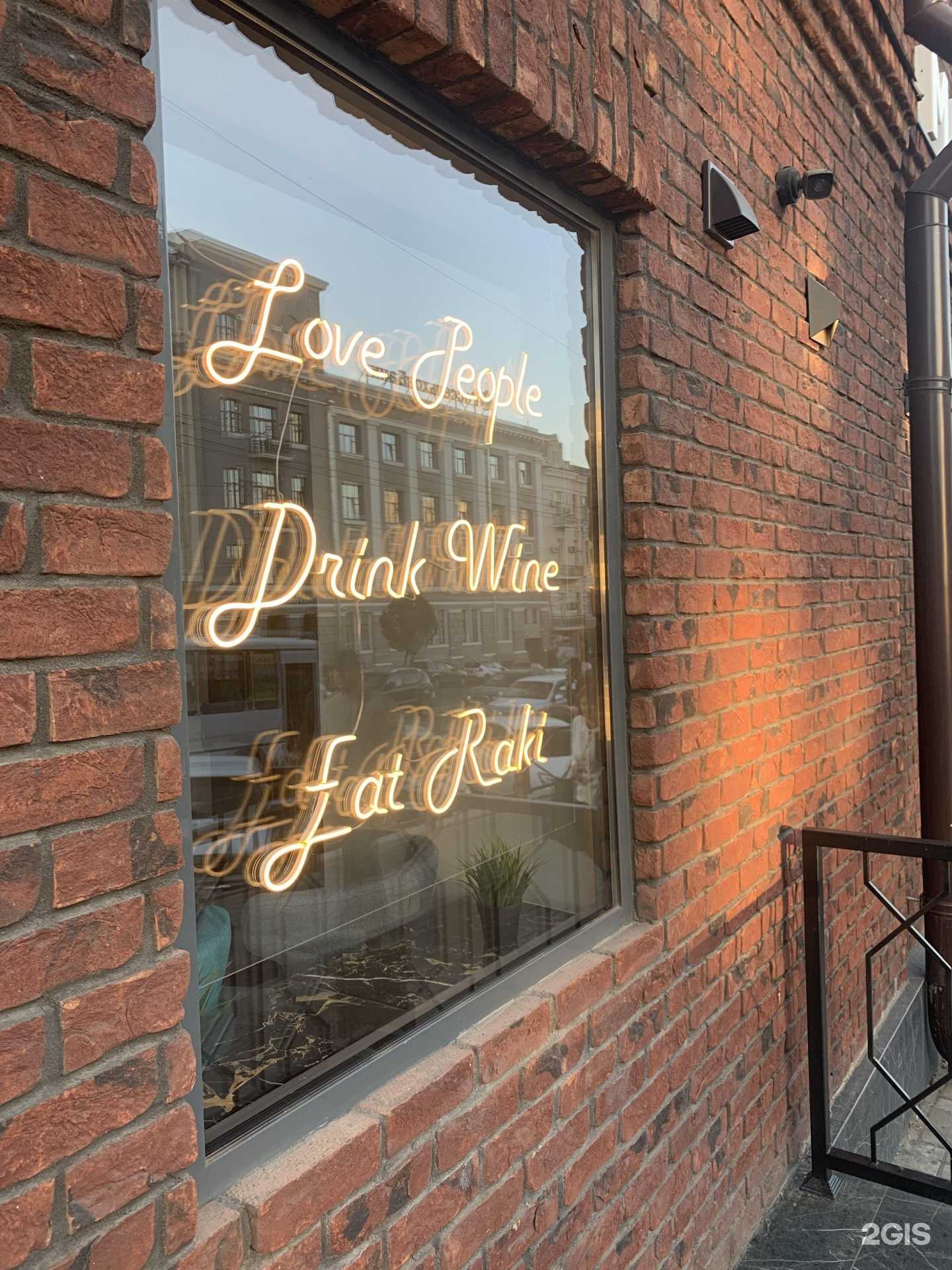 Отзывы на компанию Есть Раки в Ростове-на-Дону c фото