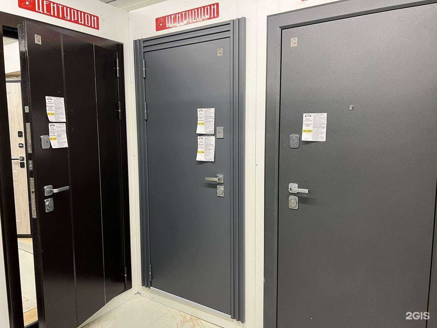 Отзывы на компанию ЦЕНТУРИОН в г. Бердск c фото