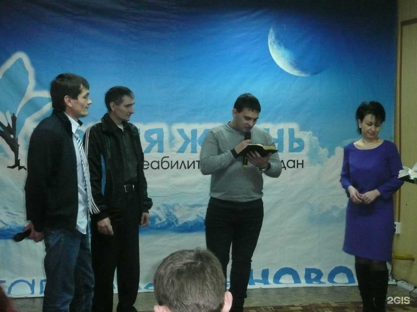 Отзывы на компанию Новая жизнь в г. Новосибирск c фото