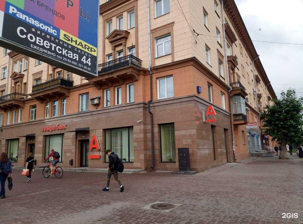 Отзывы на компанию Стоматологическая клиника Сангова в Новосибирске c фото - фотография 2 из 2