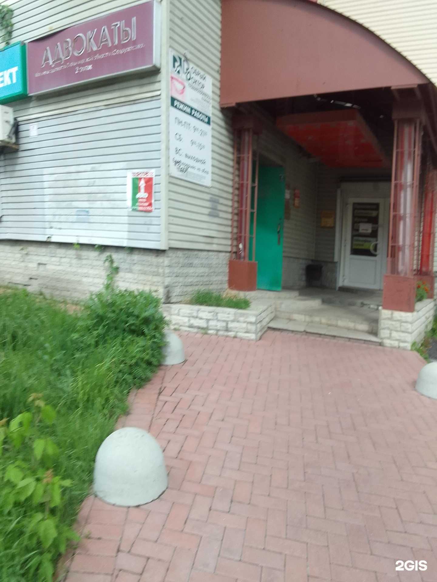 Отзывы на компанию Добрый Доктор в г. Владимир c фото