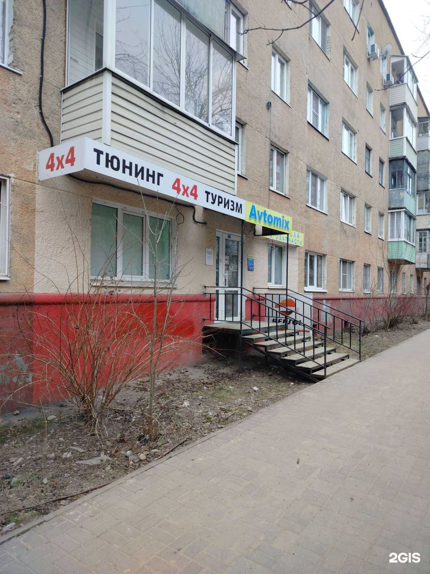 Отзывы на компанию 4x4Sport в г. Калуга c фото