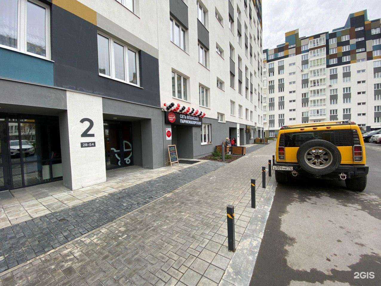 Отзывы на компанию Чио Чио в г. Тюмень c фото