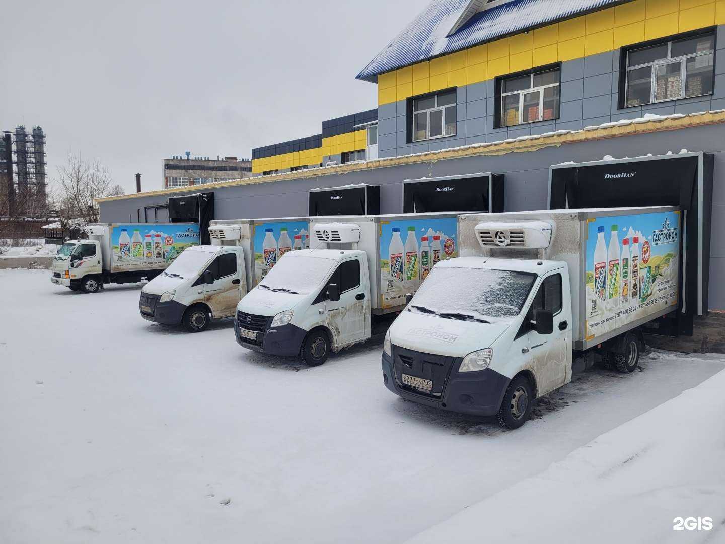 Отзывы на компанию Гастроном в Стерлитамаке c фото