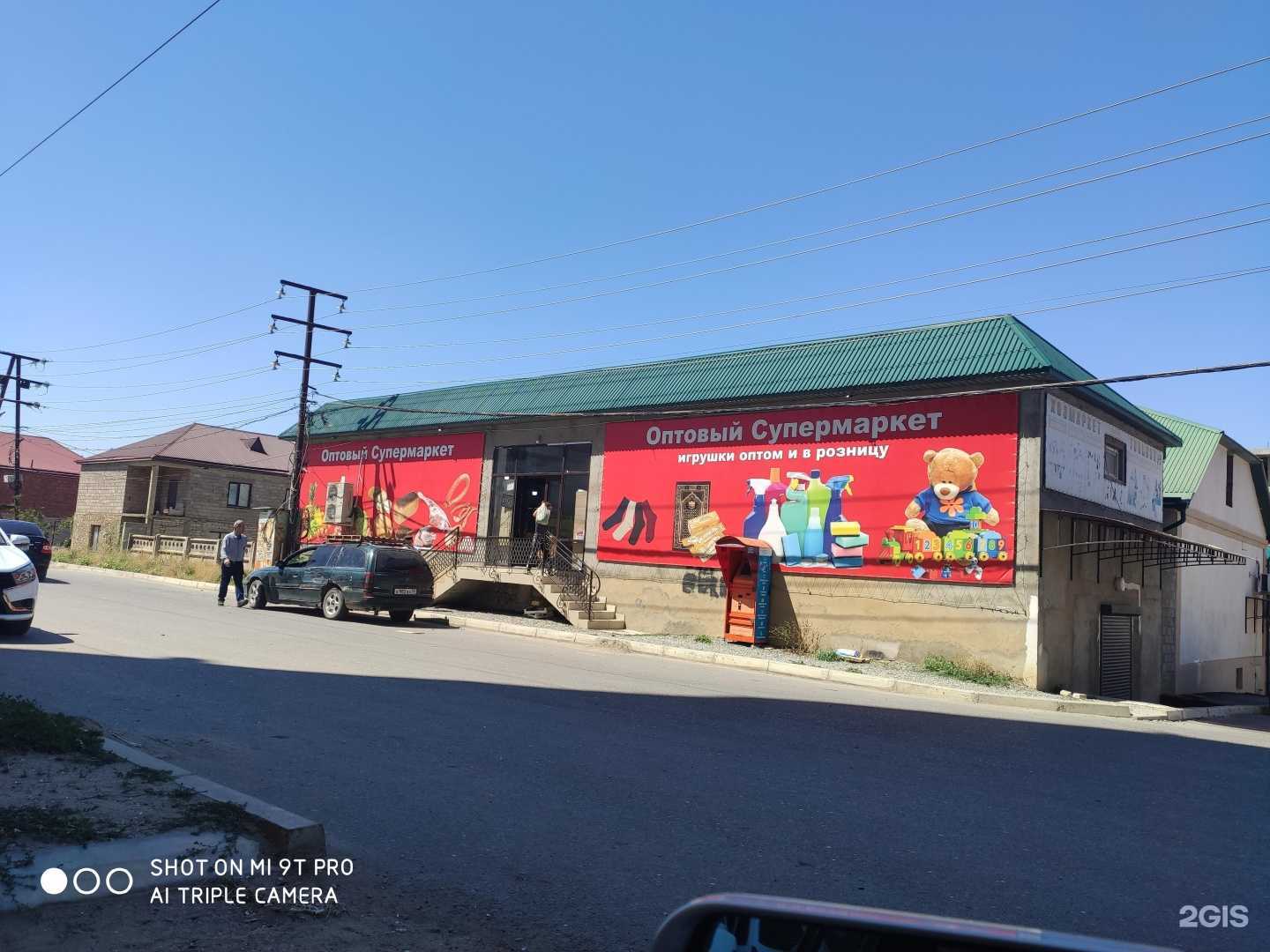 Отзывы на компанию Toolbox в Махачкале c фото