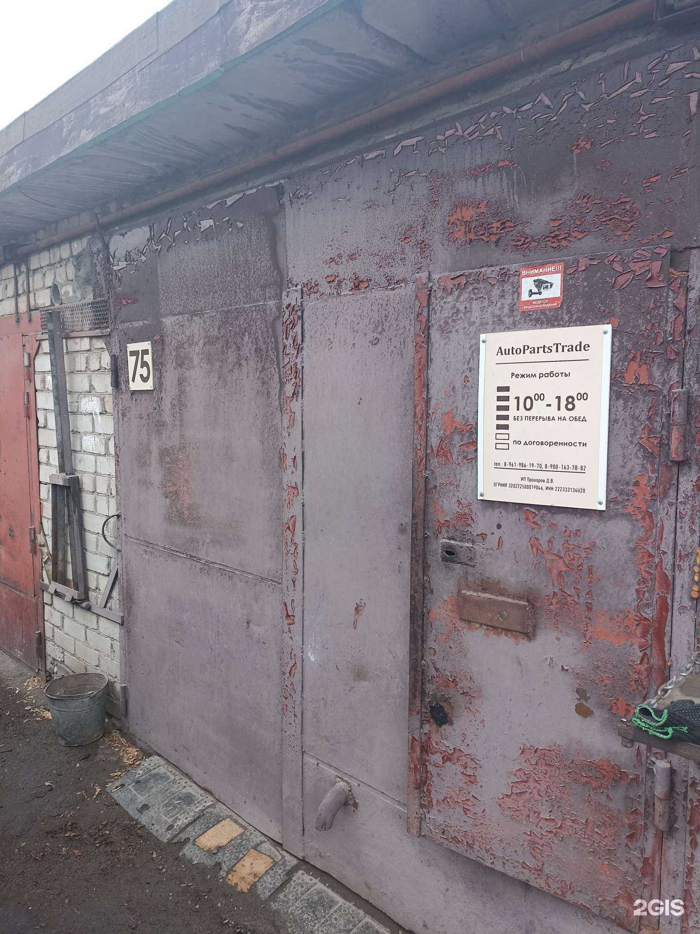 Отзывы на компанию Центр авторазбора в г. Барнаул c фото