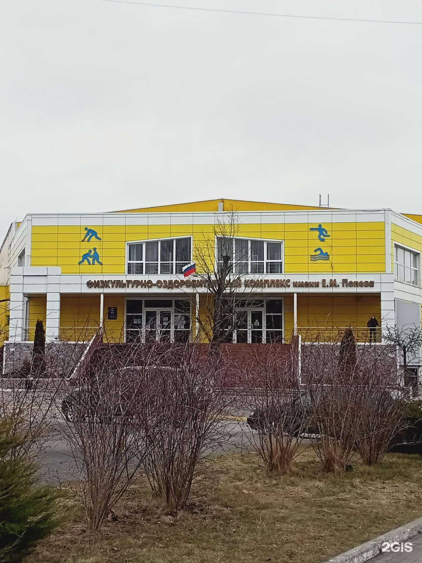 Отзывы на компанию Премьера в Гусеве c фото