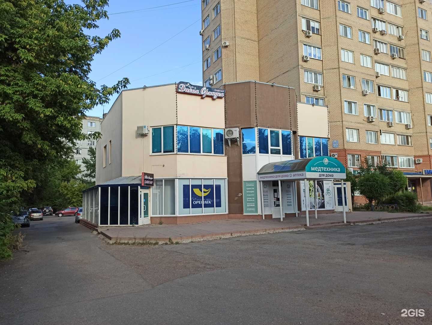 Отзывы на компанию Апрель в Оренбурге c фото - фотография 2 из 2