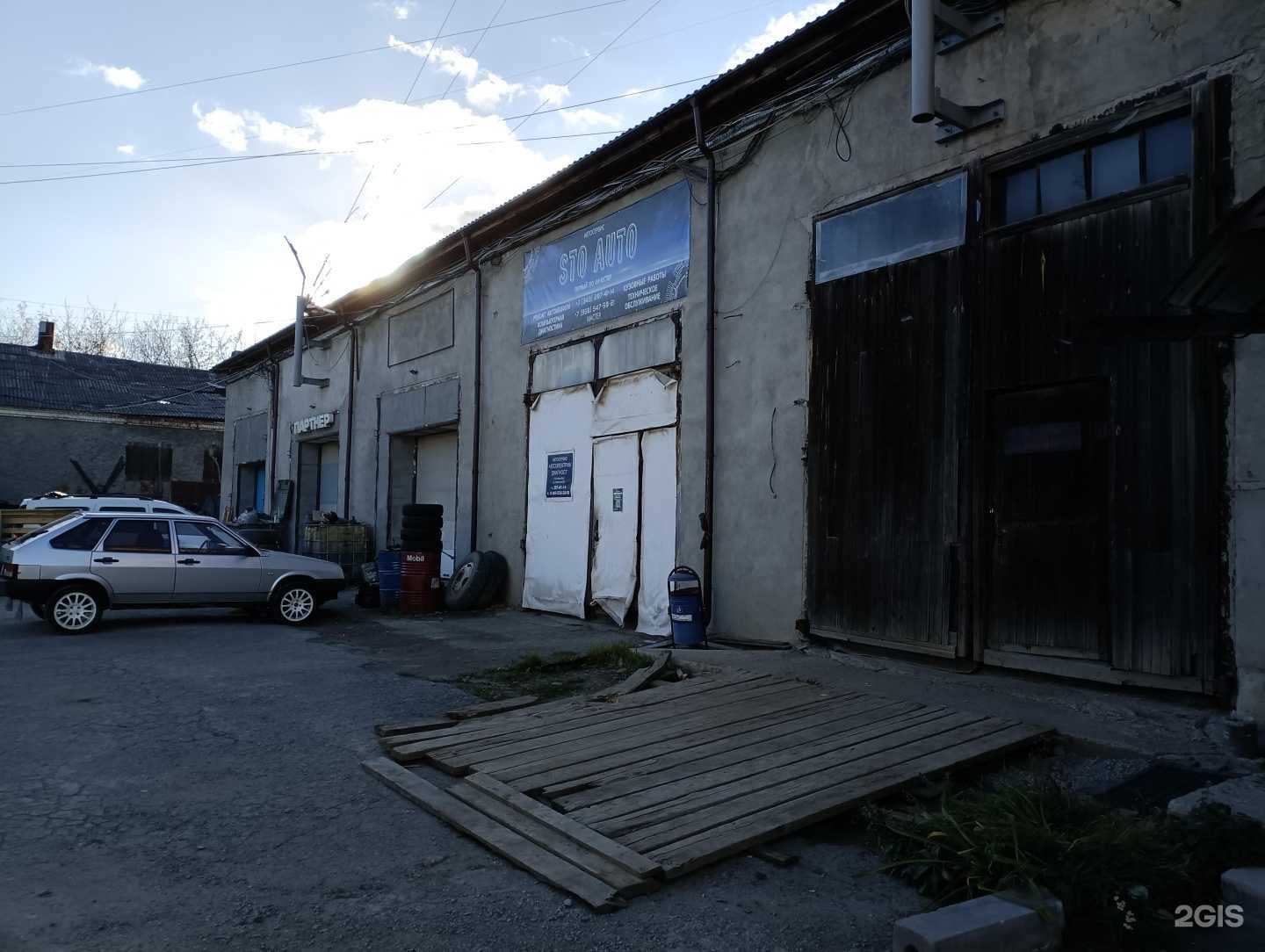 Отзывы на компанию Партнер в Екатеринбурге c фото - фотография 2 из 2