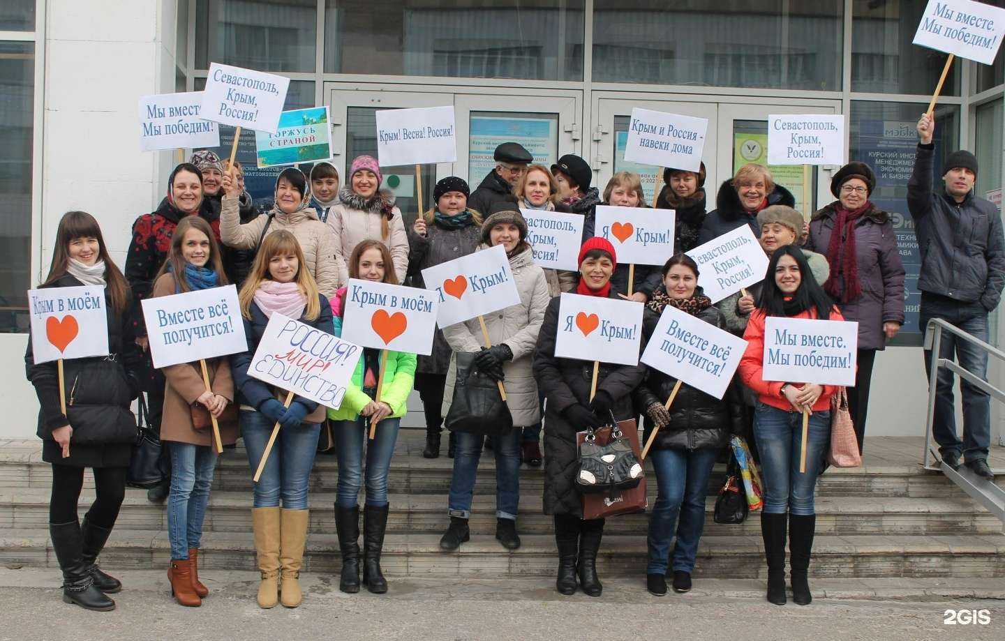 Отзывы на компанию Курский институт менеджмента, экономики и бизнеса в г. Курск c фото