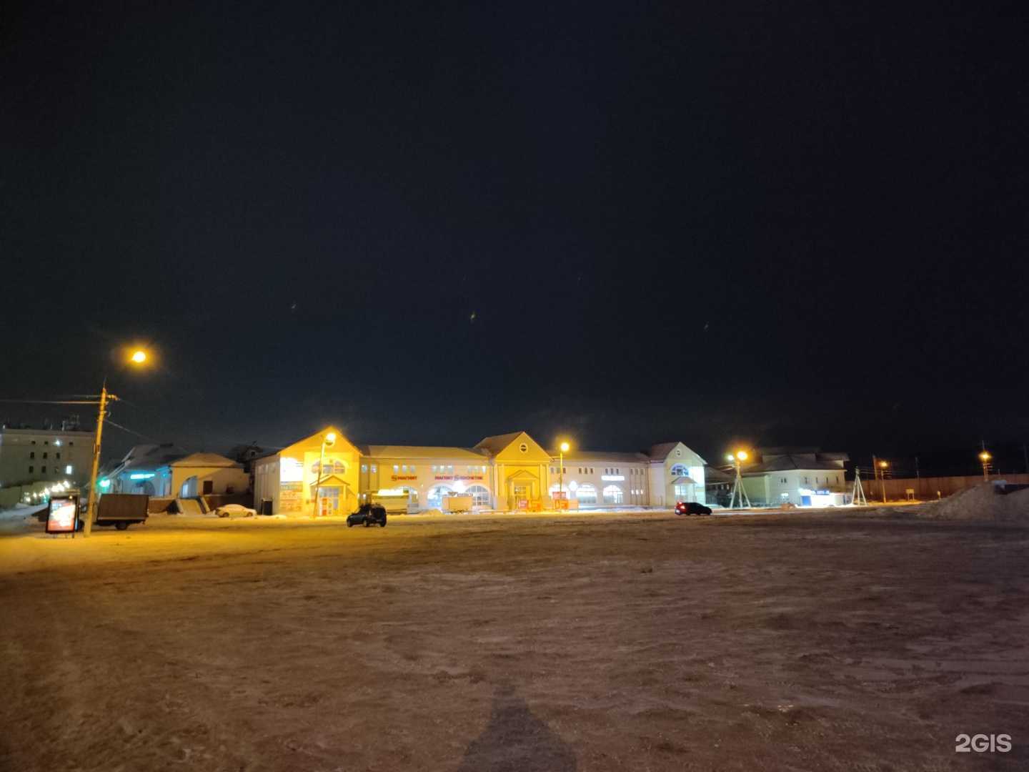 Отзывы на компанию Салон оптики в Дмитрове c фото - фотография 2 из 2