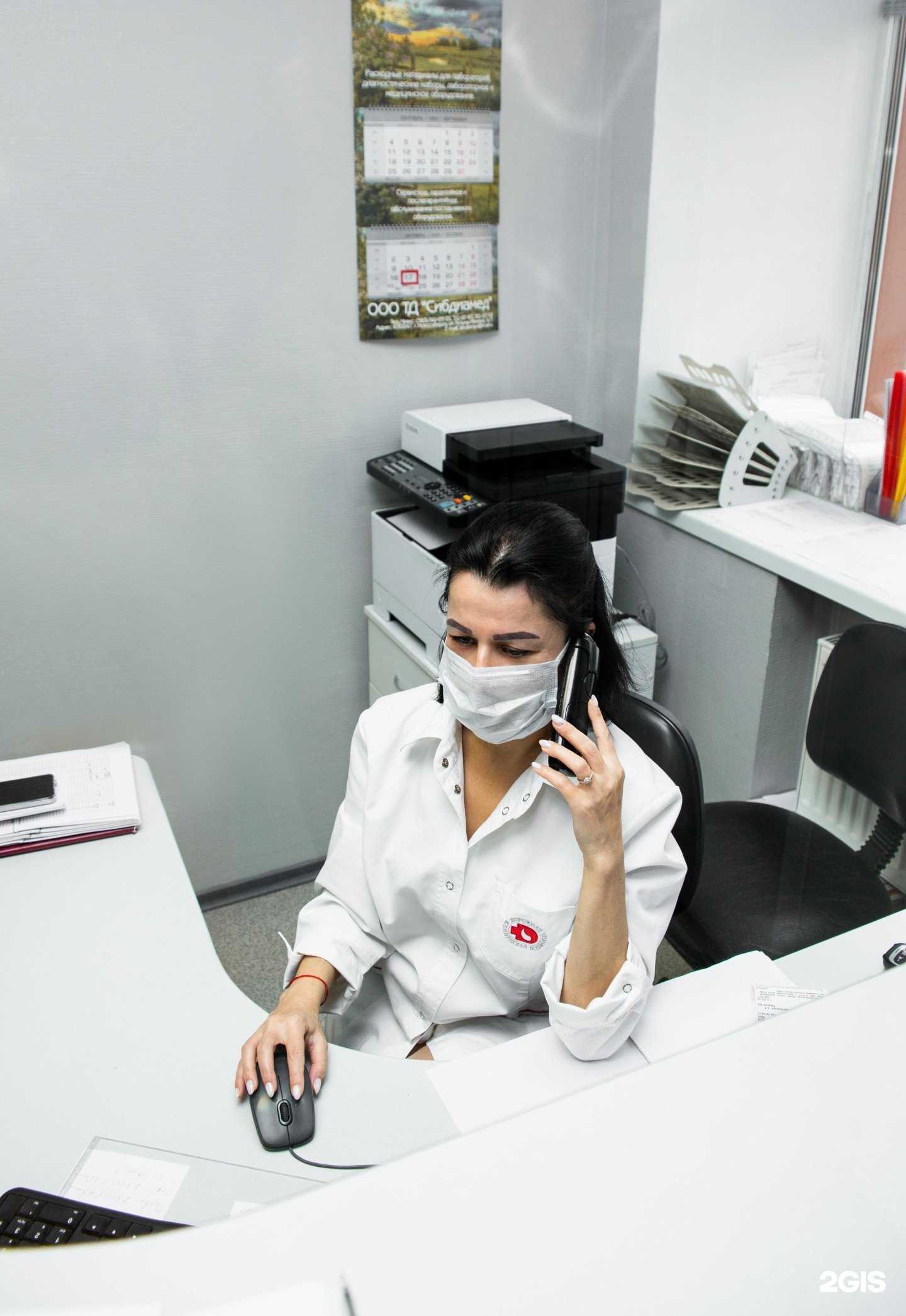 Отзывы на компанию ЛКДЦ в г. Новосибирск c фото