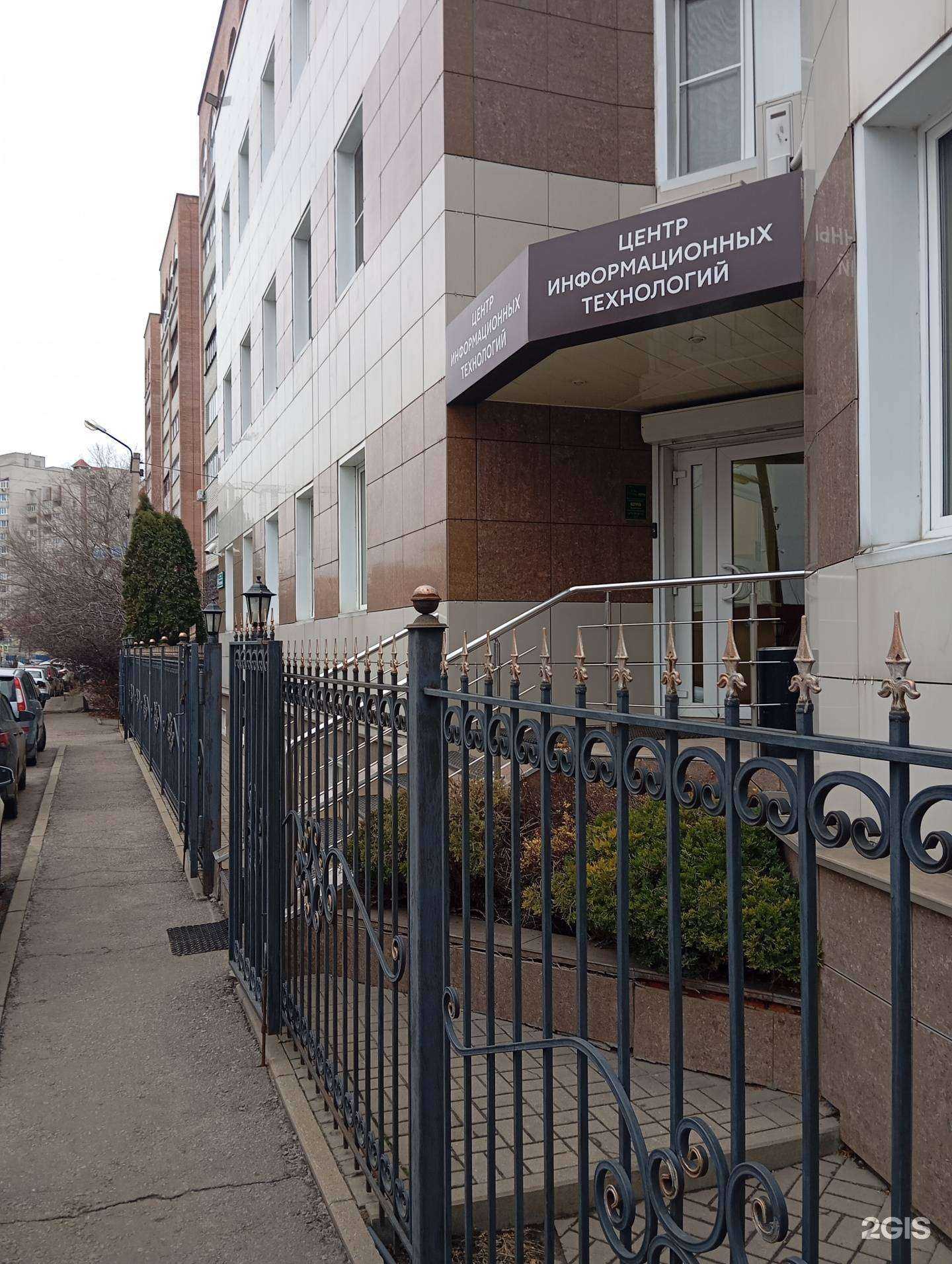 Отзывы на компанию Интеллектуальные системы в г. Воронеж c фото