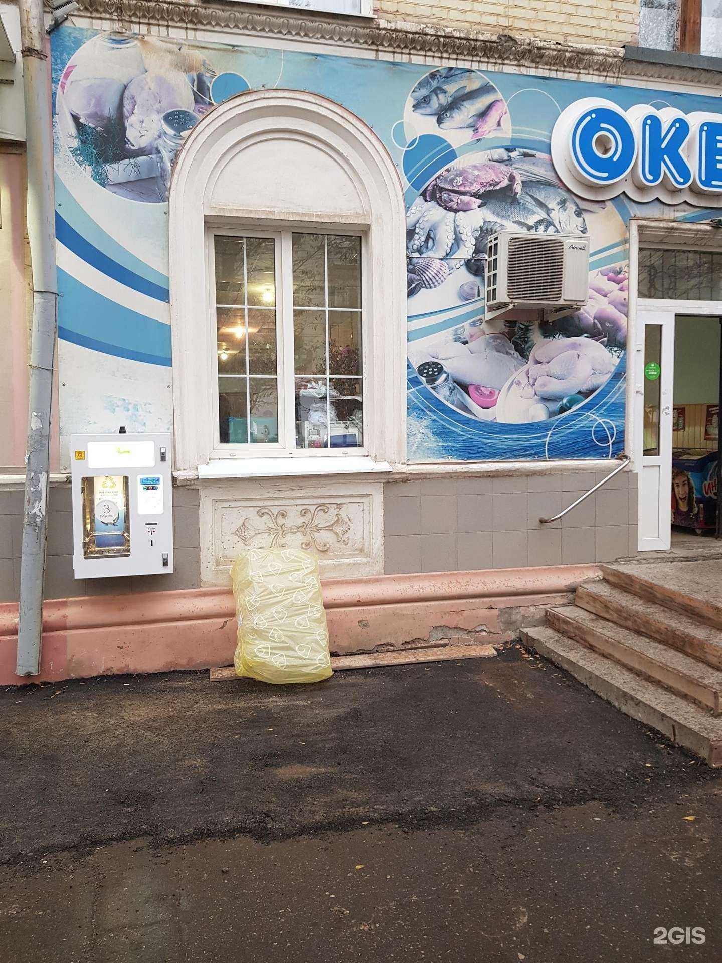 Отзывы на компанию Живая вода в г. Новокуйбышевск c фото