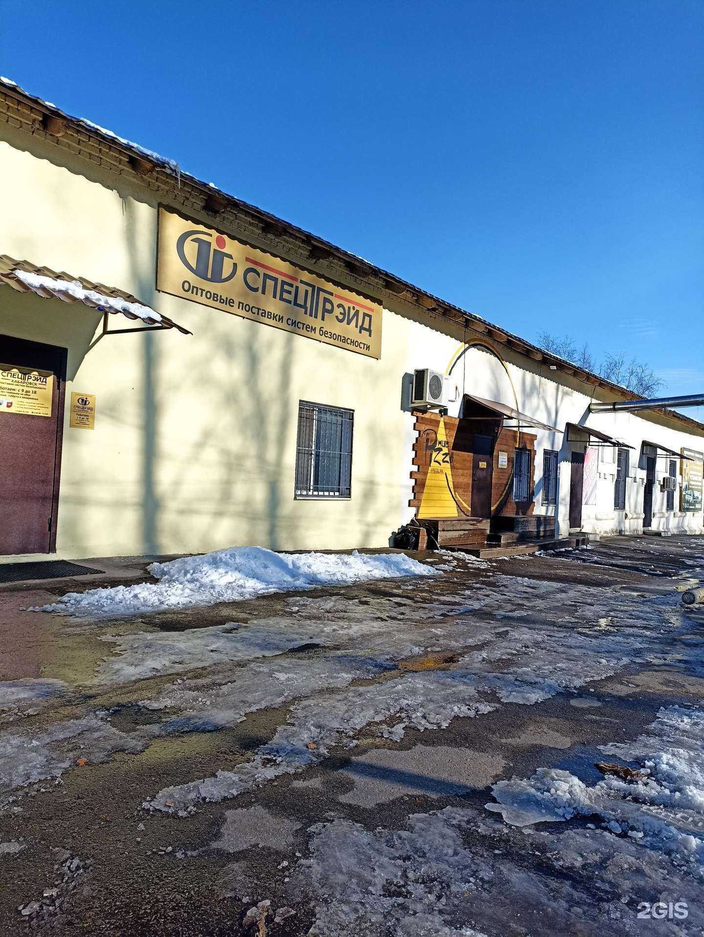 Отзывы на компанию Автомагазин в Хабаровске c фото