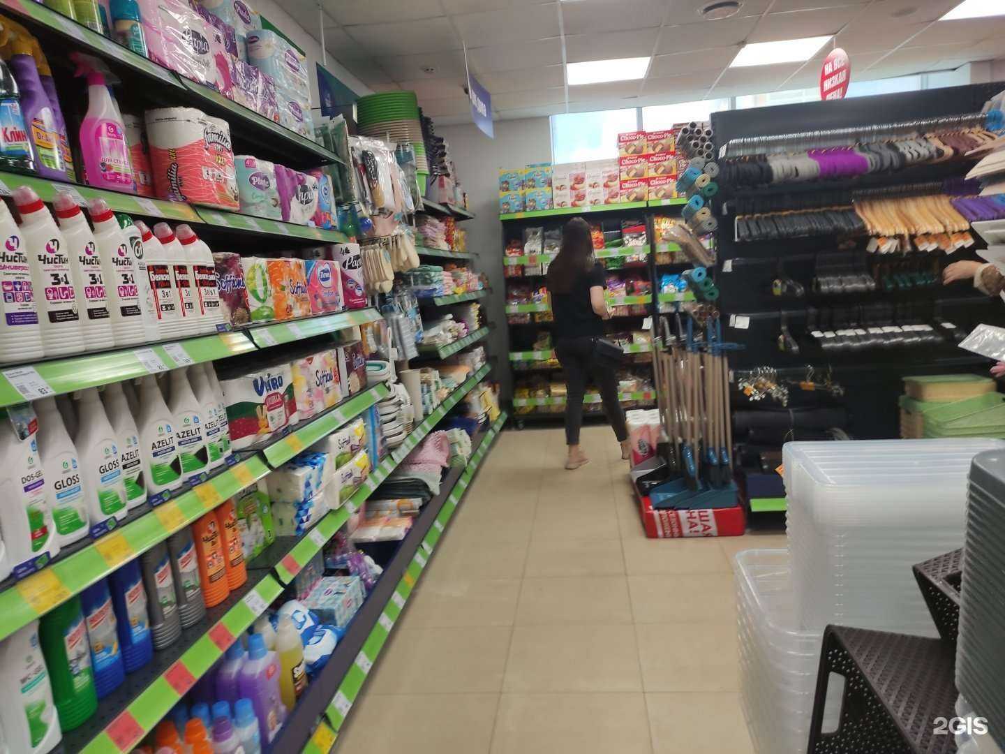 Отзывы на компанию Fix Price в г. Рыбинск c фото