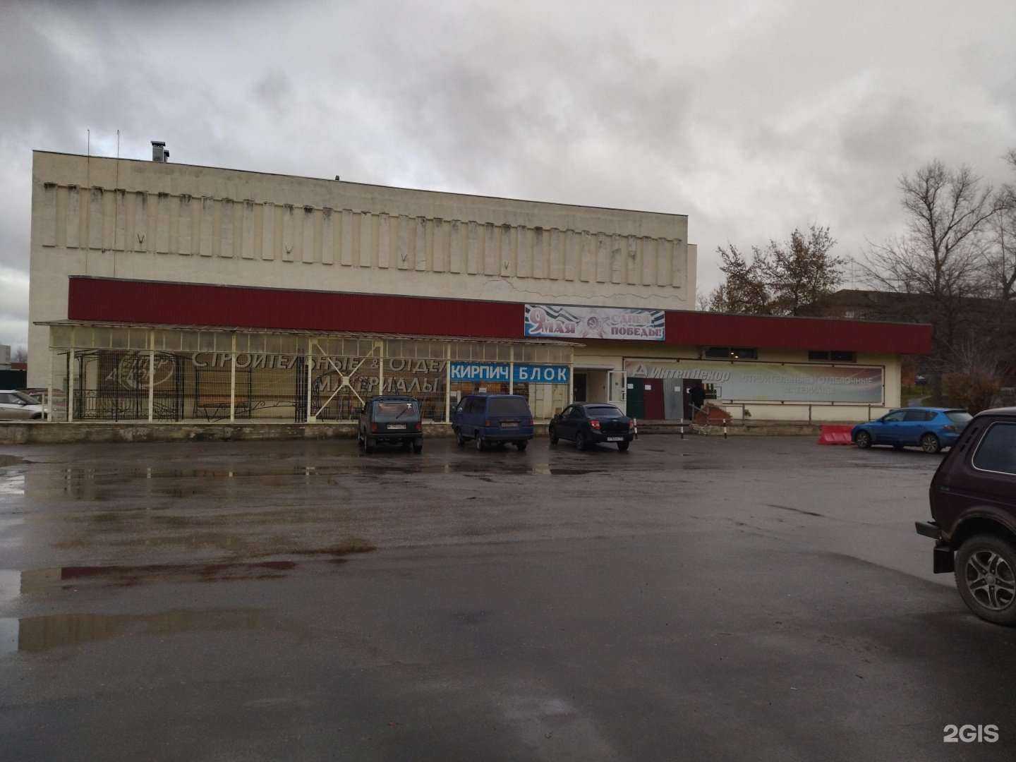 Отзывы на компанию Интердекор в Суворове c фото - фотография 2 из 2